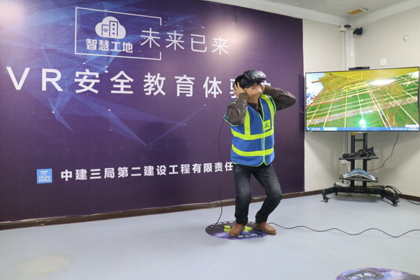 VR +安全教育，不僅僅是那些你知道的應用