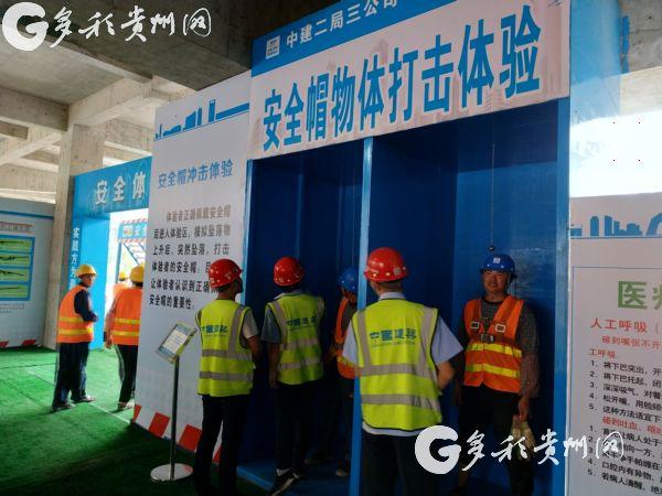 VR體驗進入施工現(xiàn)場，讓一線工人“體驗”事故過程