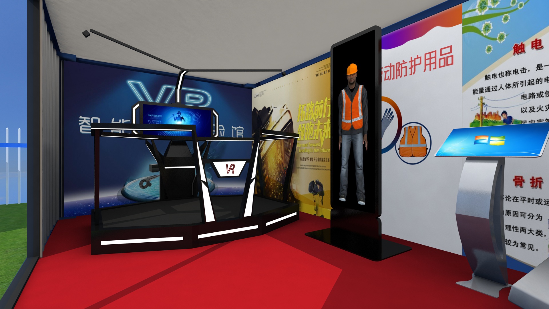 借助VR技術，安全培訓使建筑工人的工作更安全！